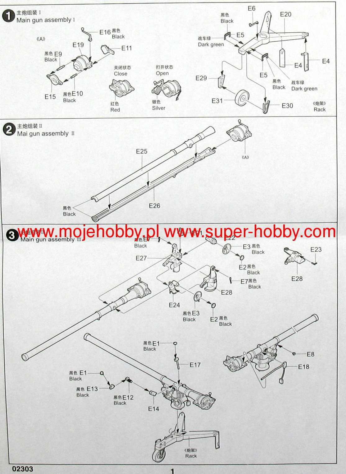 daisy powerline 856 parts diagram