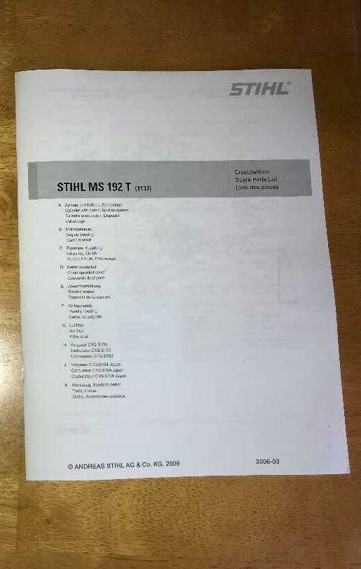 stihl ms 194 t parts diagram