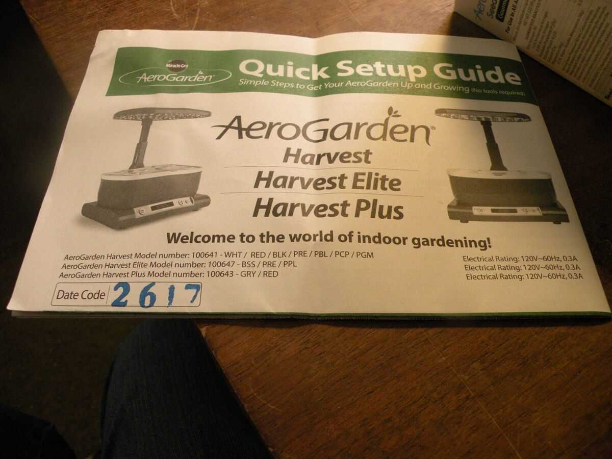 aerogarden harvest parts diagram