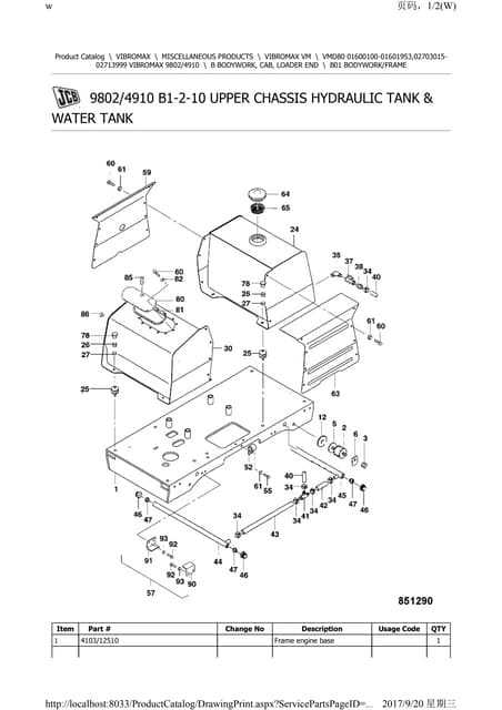 broil king signet parts diagram