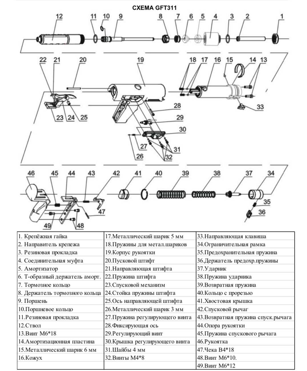 crosman 2240 parts diagram crosman 2240 parts diagram