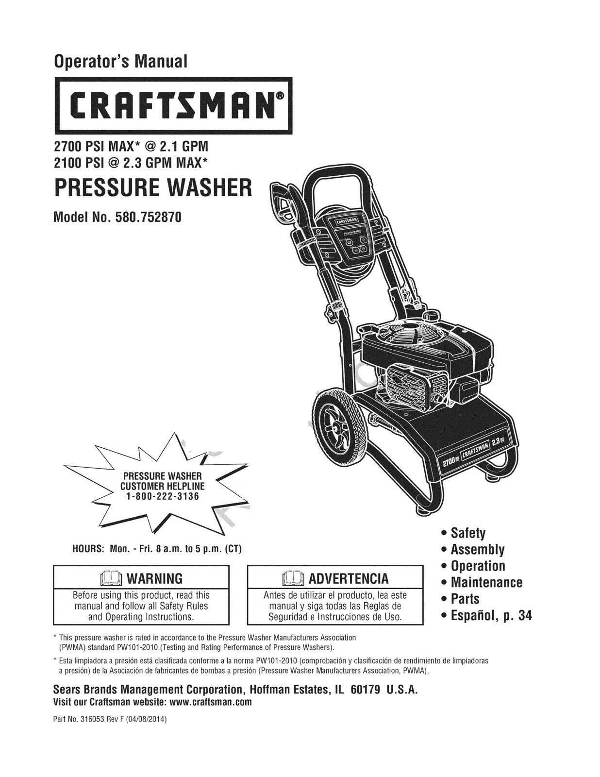 homelite 2700 psi pressure washer parts diagram