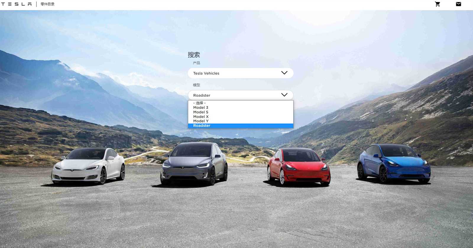 tesla model y parts diagram