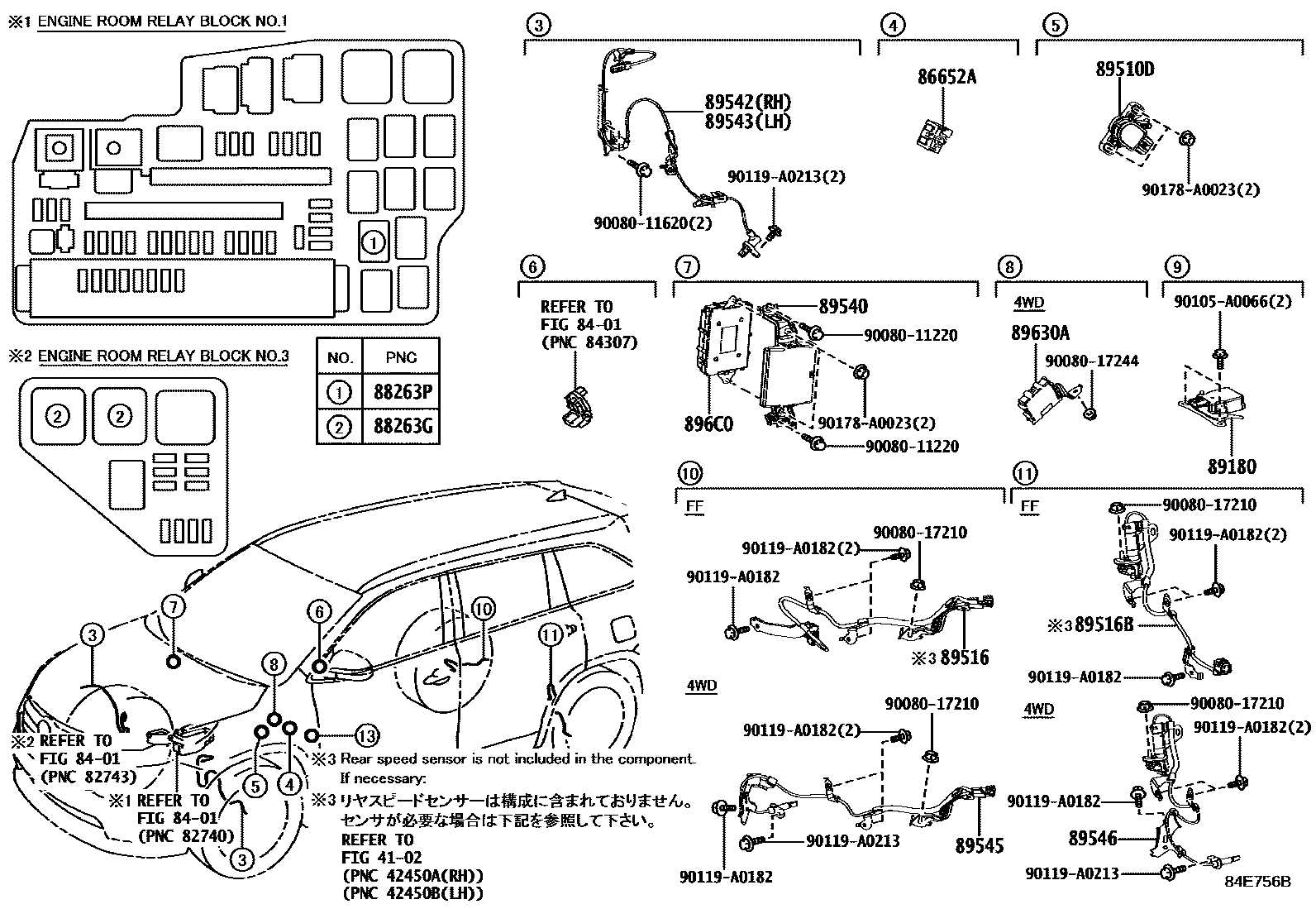 2015 toyota highlander parts diagram