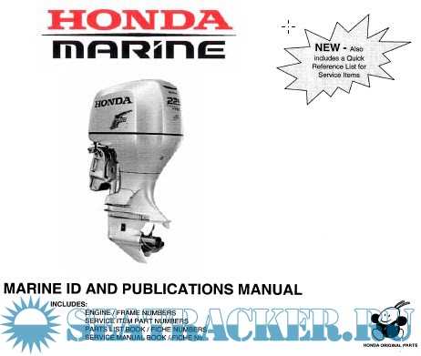 honda bf90a parts diagram