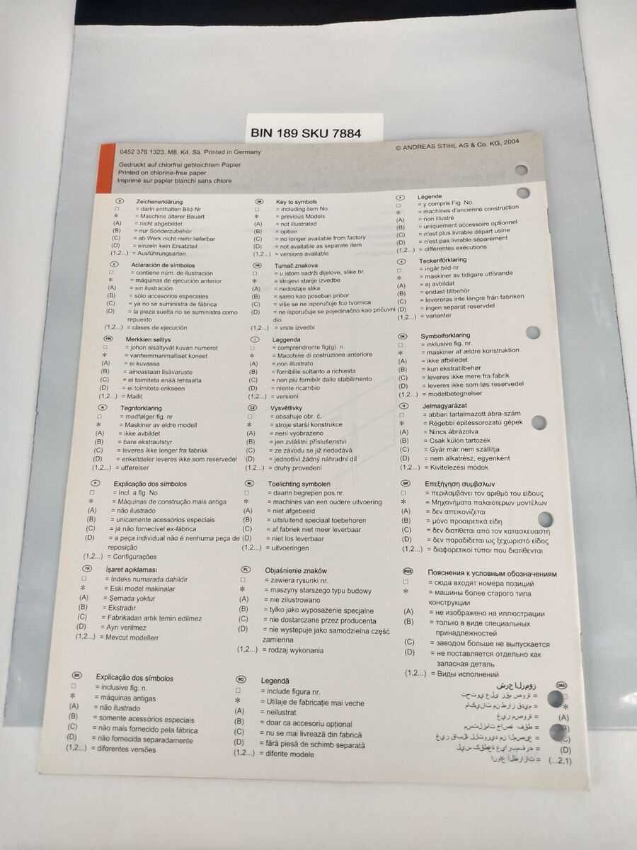 stihl ts700 parts diagram