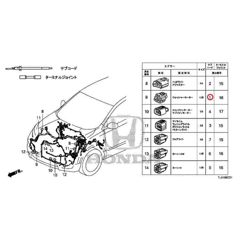 2021 honda crv parts diagram