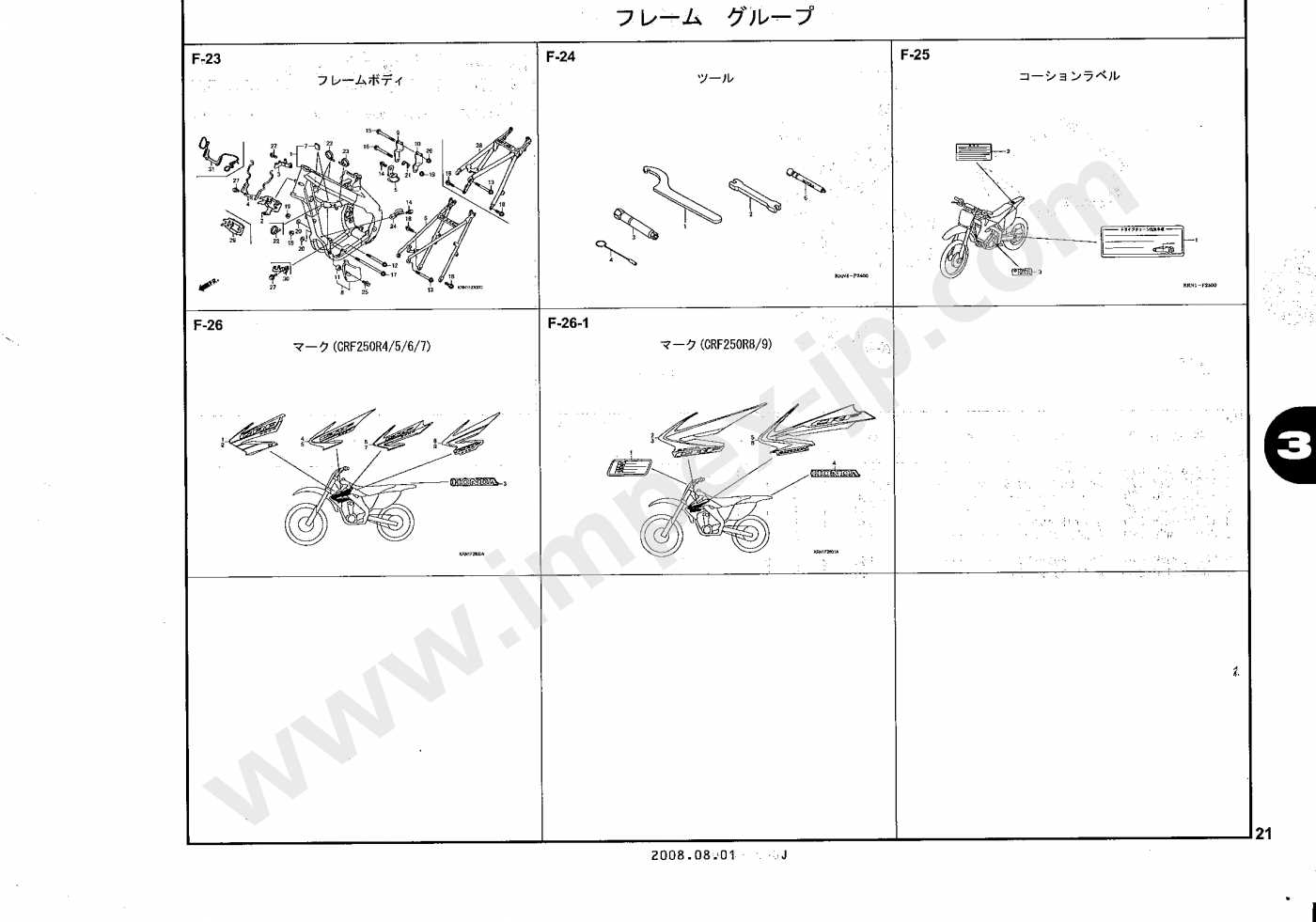 honda crf250r parts diagram